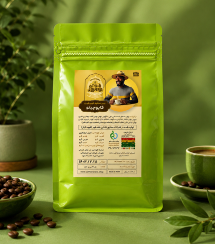 کاپوچینو